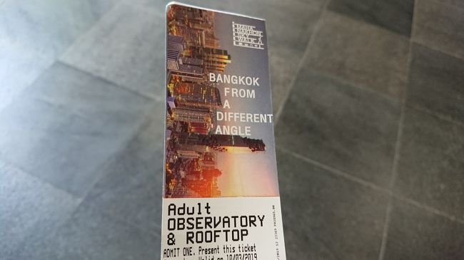 チケットを購入したので、行って来ます。<br />安くはありませんね…。