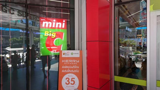 １時間ぐらい買い物して、ホテルに戻りました。