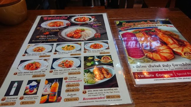 やったけど席に座れました。<br />日本語メニューもあるので、安心です。