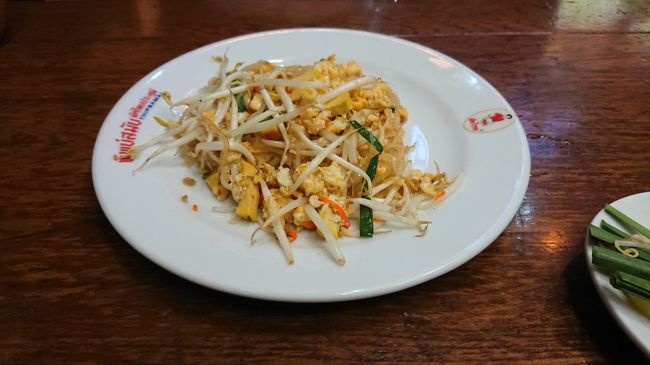 パッタイが来ました。