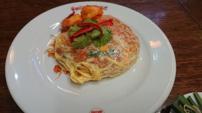 食べ終わったら、もう一つ頼んでいた卵包みパッタイが来ました。<br />これが目的でこのお店に来ました。