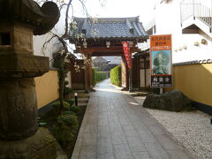 クレアモール沿いにあった西雲寺