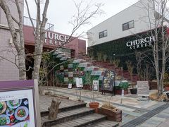 チャーチストリート軽井沢