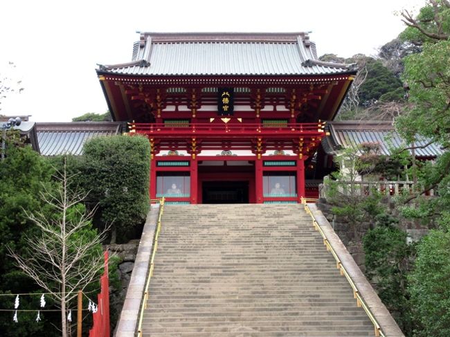 鶴岡八幡宮と鎌倉三十三カ所巡礼（浄妙寺、光明寺、円覚寺