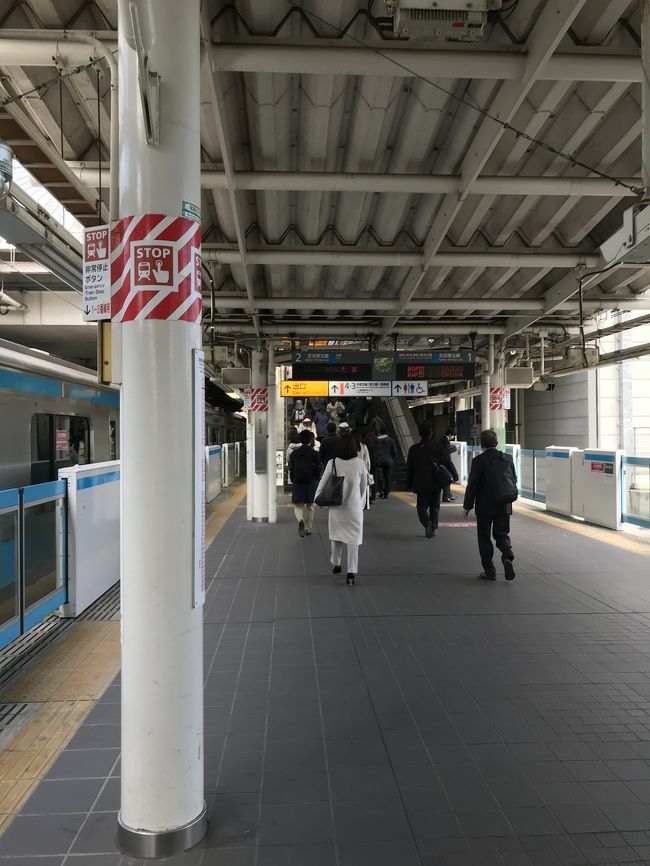 埼玉スーパーアリーナ さいたま新都心 埼玉県 の旅行記 ブログ By Siniさん フォートラベル