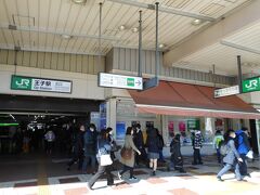 この旅行は、家の近くのIR王子駅からスタートすることとした。