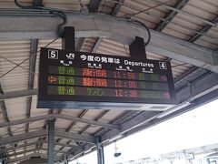 2018年４月２日（月）

今日は大阪の友人と竹田城へ。
JR大阪駅で待ち合わせし、特急はまかぜに乗ります。
予定では、
大阪09:38発→ＪＲ特急はまかぜ1号・浜坂行→竹田11:43着
竹田駅11:55発→天空バス→竹田城跡12:15着
の筈でしたが、おしゃべりに夢中で竹田駅到着の車内アナウンスに気がつかず、竹田駅を乗り越して次の和田山駅まで行ってしまいました～。
幸い12時発の竹田駅方面の電車があったので10分ほど待ちます。