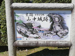 山中城岱崎出丸址