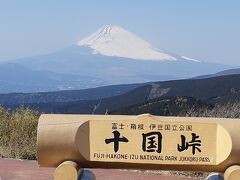少し霞んでいますが、雲がなく合格点の富士山です。