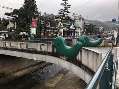 玉湯川遊歩道

まがたま橋