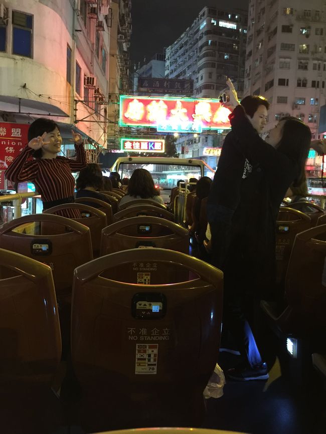 このオープントップバスは楽しかった！<br />何と言ってもガイドさんが超絶話が楽しくて、みんなゲラゲラ笑い転げた。色んな国でオープントップバスには乗ったが、香港は運転がめちゃくちゃ荒いのとアップダウンが多いため、本当にジェットコースターに乗ってるみたいでスリルがあって楽しかった。