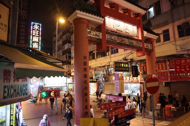 男人街、油麻地を通過して、女人街へ。