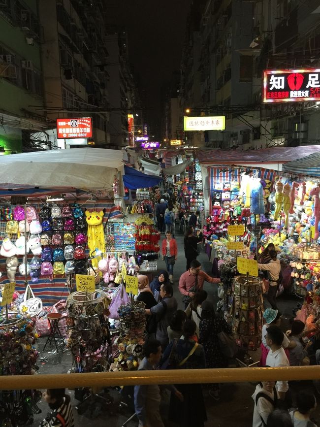 女人街で自由解散可能。それ以外はまたカオルーンホテルまで戻って解散です。私たちはここでバスを降りてツアー終了しました。1日かなり充実したツアーで、次の日にはもうやることなくなったな…と感じるくらい1日で香港を満喫できたツアーでした。