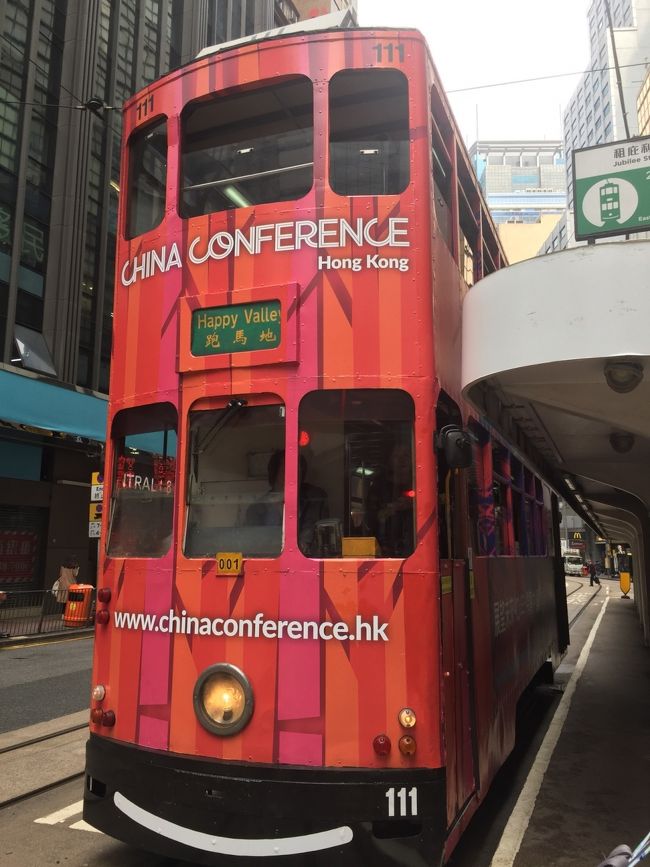 次はトラムに乗って北角へ