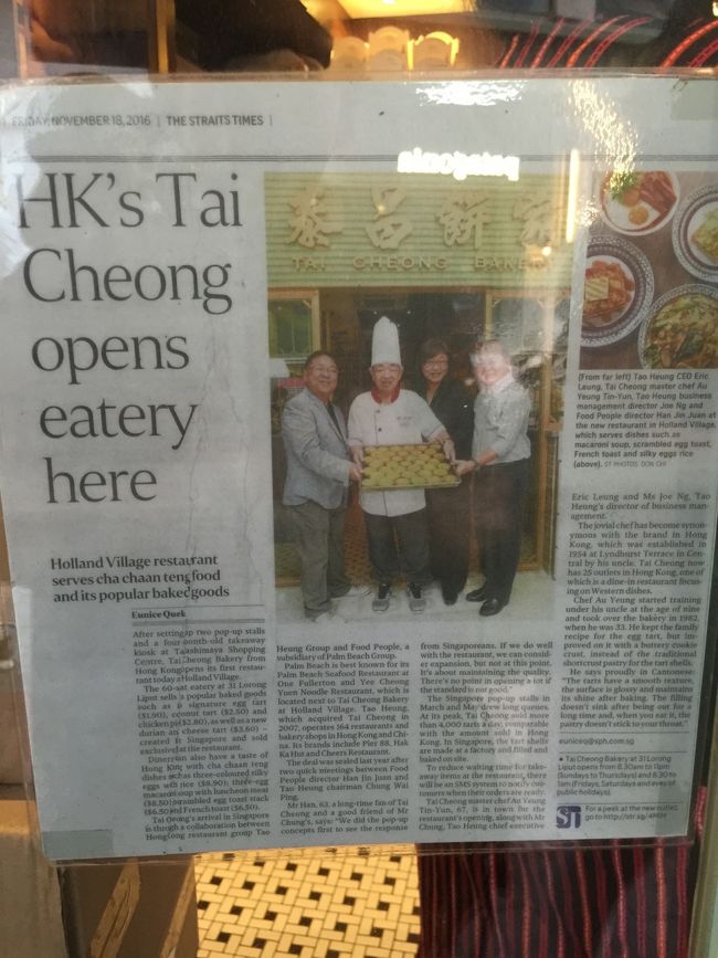 賞も取ったことあるみたい