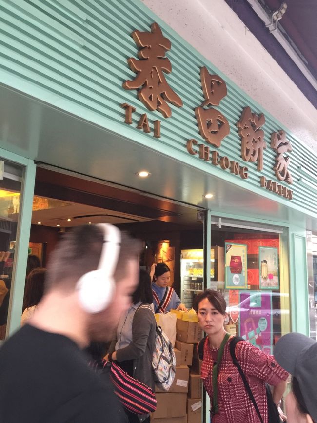 ガイドさんオススメのエッグタルトのお店です