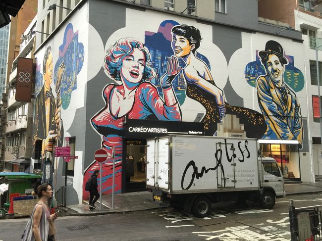 灰色の壁ばっかりだと味気ないだろうけど、ウォールアートがいい味出してて、足元の悪いし坂道続きの香港島も楽しくまわれました。