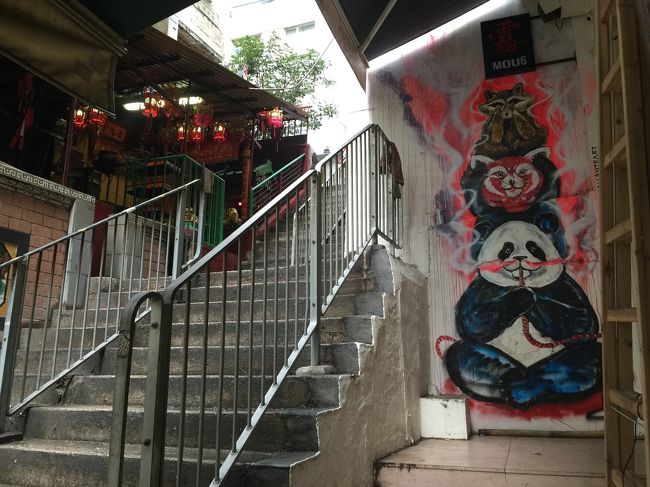 ぼーっと歩いていたら気づかないよね。案内がないと道は狭いし、坂のアップダウンはあるし、足元は悪いしで迷いそう。