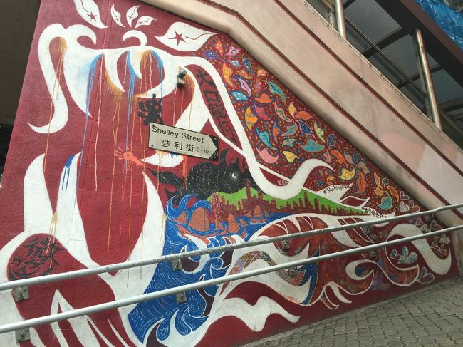 最近すっかりアーティストになった香取慎吾さんのウォールアート。