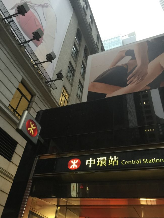 今日は1日まるっと香港を満喫できそうなツアーに参加。朝8時にセントラル駅集合ということで早朝の満員電車に乗ってセントラル駅へ。