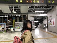 5:31

3/16に開通したおおさか東線で

放出から新大阪に向かいます。

5:34発に乗ります。

一泊二日の旅行なので時間を目いっぱい使います。

