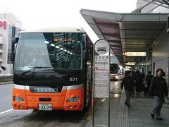 羽田空港 第1旅客ターミナル