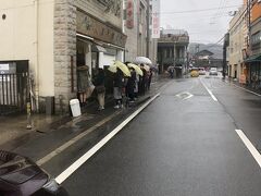 11:01 

尾道ラーメン朱華園オープン直後。

雨の平日にもかかわらず、行列。

並んでラーメンを食べるタイプではないのですが、

ここまで来たので並びます(´;ω;｀)
