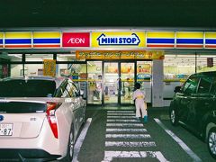 ミニストップ大垣新屋町店