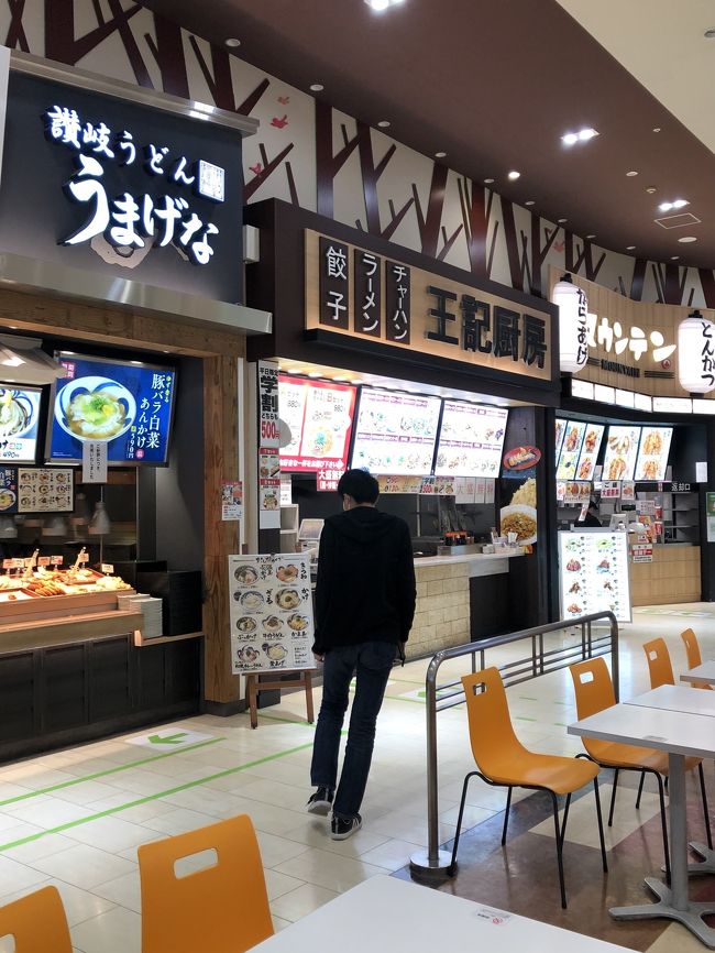 ボリュームだとこっちかなぁ～王記厨房。大盛り無料とあったけどまぢで大盛りだった・・・。多分私には完食不可能なレベル！