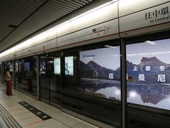 まずは地下鉄で尖沙咀站(Tsim Sha Tsui Station)から中環(Central)へ。
