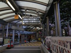 セントラル駅からビクトリアピークを目指す。
