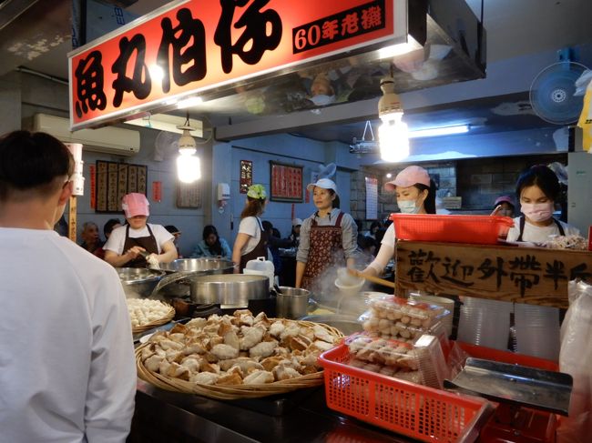 九分名物、魚丸スープ