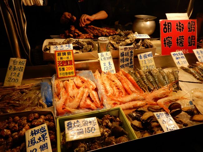 寧夏夜市、海鮮屋台