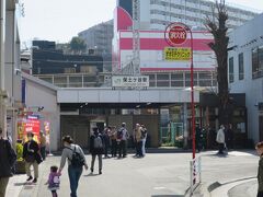 保土ヶ谷駅西口

今回は「駅からハイキング」の前にちょっと寄り道をします。
