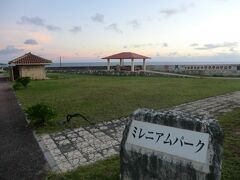 「西港ミレニアムパーク」
島の憩いの場として整備されました。