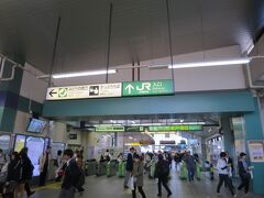 ゴール 東戸塚駅（13:54）

今日は天気も良く、気温も20度近くありちょっと汗を掻きました。
お彼岸のため、午前中回ったお寺さんではお墓詣りの人を多くお見受けしました。

約3時間20分、14,000歩、10.4ｋｍ　の保土ヶ谷宿散策でした。
これからは桜の季節、どこに行こうか検討中です。


