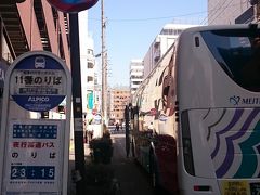 名駅10:10⇒松本13:37

予定通り着けば松本発13:45発に乗れるかな？

…の期待は打ち消され、バスターミナル13:45着でした。　