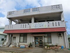 割烹「喜作」。
こちらの刺身は絶品でした。
また、来ます。