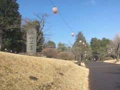 駅の2つ手前の城山公園南バス停で降りました
すっかり青空のいい天気！