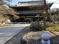 【南禅寺】
節分行事の合間に南禅寺に参拝しに行きました。