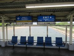 下車をしたのは武庫川駅。この駅はなんと川の上に駅がありました。