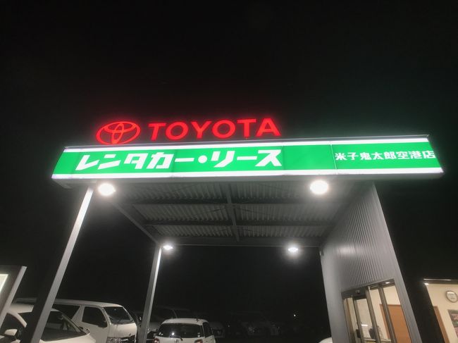 鳥取で砂丘とうさぎ』鳥取県の旅行記・ブログ by カオナシさん【フォー 
