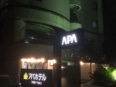 アパホテル札幌すすきの店