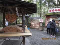 「野宮神社」に来ました。
