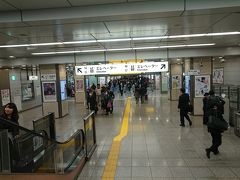 名古屋駅