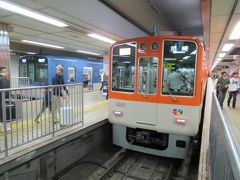 尼崎で乗り換えて梅田駅までやってきました。