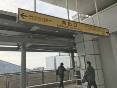 15分ほどで最寄り駅の京コンピュータ前駅に到着。