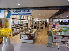 しずおかマルシェ 富士山静岡空港店