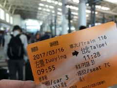 ホテルをチェックアウトしてバスで高雄の駅へ。
高雄から新幹線で台北へ向かいます。