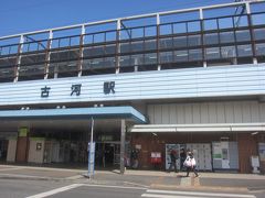 駅まで戻り､改めて西口へ